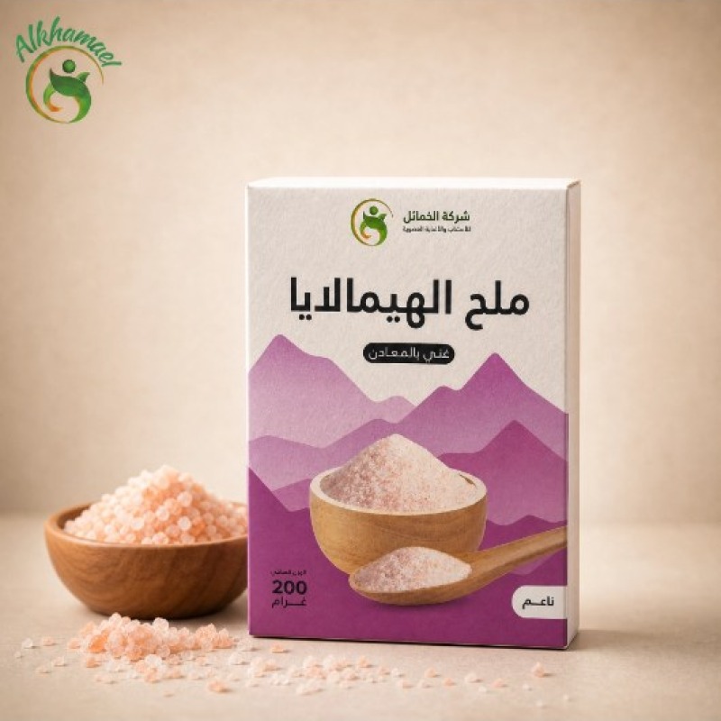 ملح الهملايا الصحي