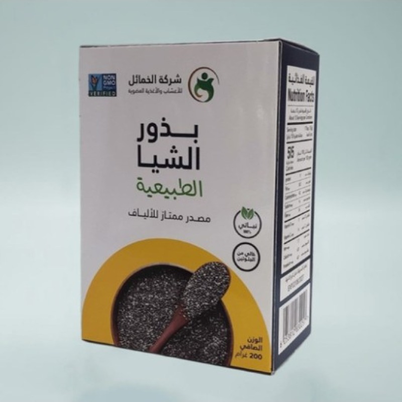 بذور االشيا العضوي