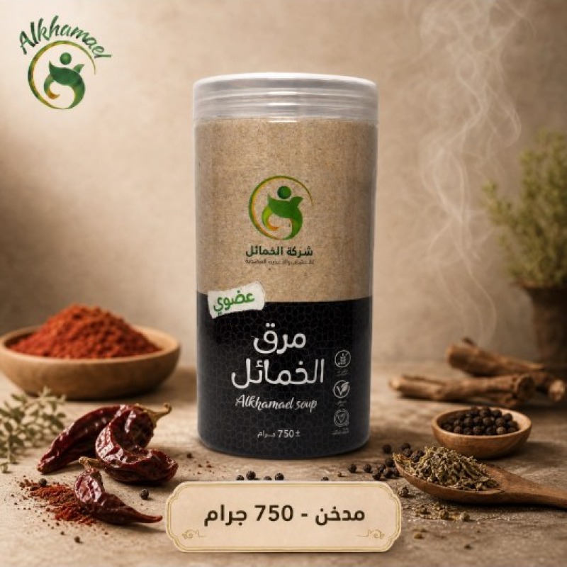 بديل الماجي الصحي النباتي 750 غرام  - مدخن