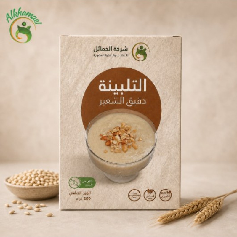 التلبينة