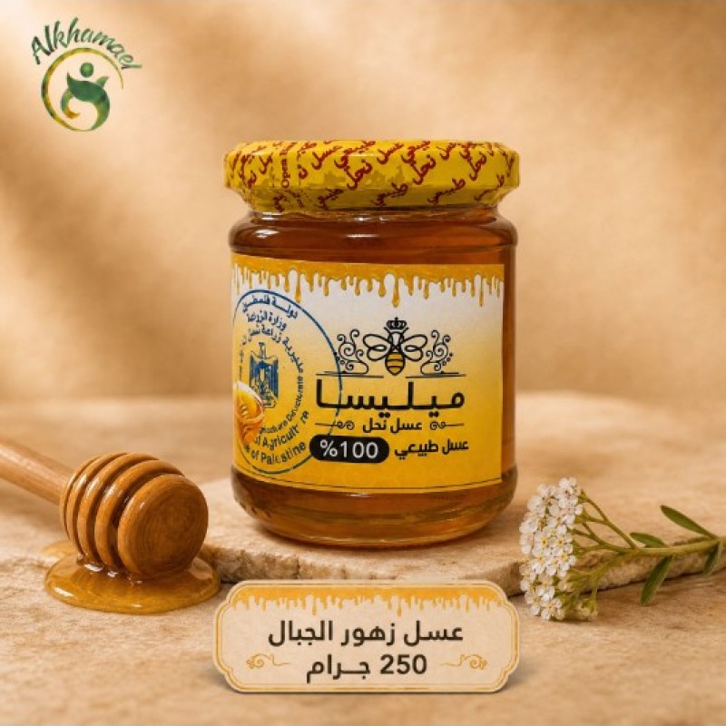 عسل جبلي 250غم